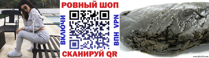 Галлюциногенные грибы Ессентукская