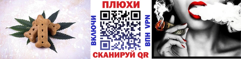 Купить  Ессентукская  Canna-Cookies марихуана 