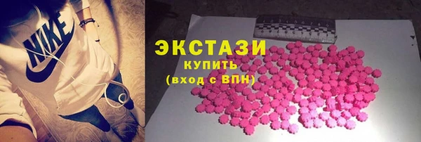MDMA Карталы