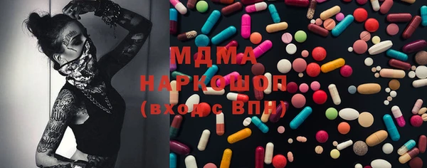 MDMA Карталы