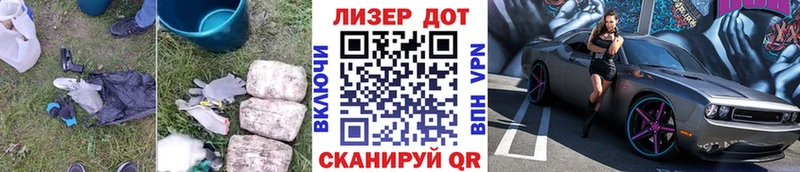 Купить где  Ессентукская  Лсд 25 экстази ecstasy 