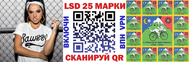 Купить где  Ессентукская  Марки N-bome 1,8мг 